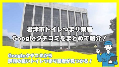 君津市 風俗|【最新】君津の風俗おすすめ店を全19店舗ご紹介！｜風俗じゃぱ